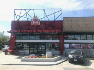 hong kong supermarket sign lincoln district tacoma